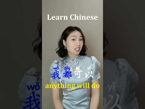 Learn Chinese And Learn English for beginners - basic Chinese and eaglish #Chinese #Study #Shorts