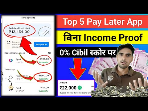 Loan App Without Income Proof And Cibil Score | Zero Cibil Score Loan App 2024 | Best Loan Apps 2024