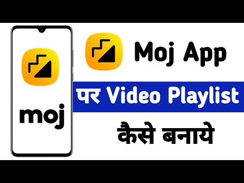 Moj App me Video Playlist Kaise Banaye 2024 | How to Create Moj App Video Playlist