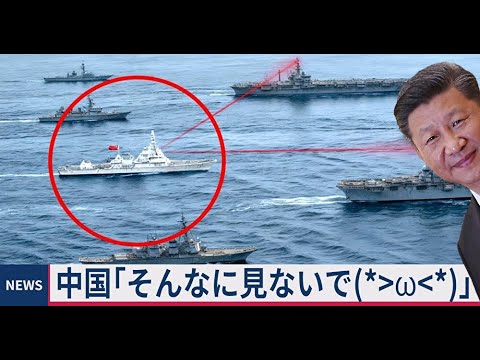 中国の海軍・空母・爆撃機・領空進入について…まとめ【ゆっくり歴史解説】【総集編】