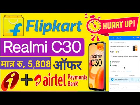 Realmi C30 android 4G Smart Phone only 5808₹/- में 😱 Big Loot dhamaka offer icici bank hurry up Big