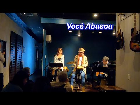 サンバの名曲！  　Você Abusou／Live＠JAZZ CHICKa