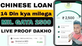 7 days loan app || new 7 days loan app || new 7 day loan app ||7 day loan app 2023 || Farji loan app