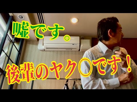 嘘です。後輩のヤク○です！皆さん元気ですかー？？