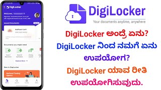 DigiLocker ಅಂದ್ರೆ ಏನು? | How to use DigiLocker in Kannada 2022 | Venkatesh Tech Kannada