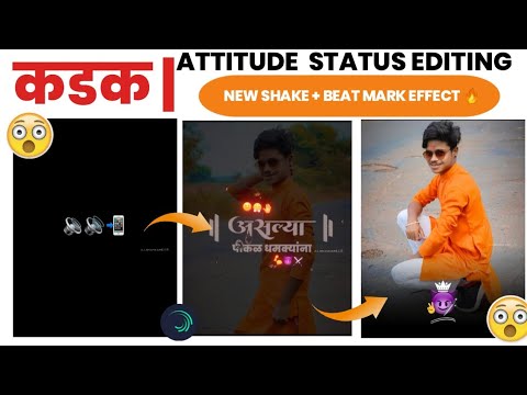 Trending Boys Attitude Status Editing 🔥😎 | Alight Motion Attitude Status Video Editing