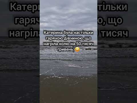 Позитивчик#ранок#гумор#позитив#життя#катерина