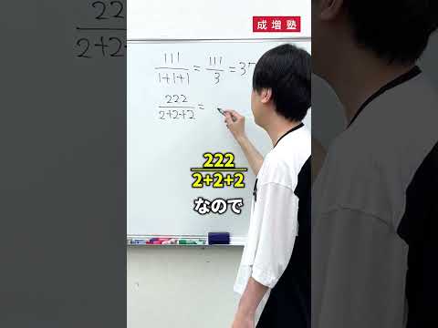 【受験生必見】簡単に示せるよ