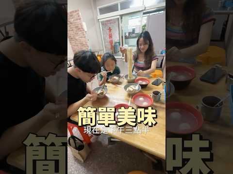 高雄 路竹 在地美食 素蘭麵店 乾麵超香 加入招牌豆瓣醬絕配 兒時回憶 #吉利姐 (上集)