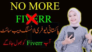 New earning Website | Best Fiverr Alternative Website | Earn money online