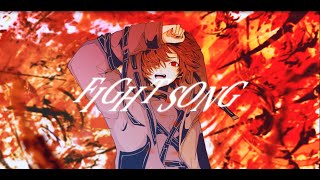 【MV】FIGHT SONG / ナノ ( Full )