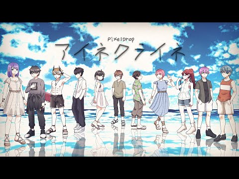 【#VCB23-R1】Eine Kleine【PixelDrop】