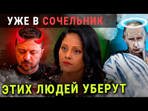 "СТРАШНЫЙ СОЧЕЛЬНИК РЕШИТ СУДЬБУ" АРЧЕНА ВАНГА РАСКРЫЛА ПРАВДУ О КОНЦЕ ДЕКАБРЯ 2024 2025