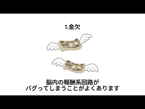 【雑学】実はその辛さ、ADHDかもしれない人の特徴