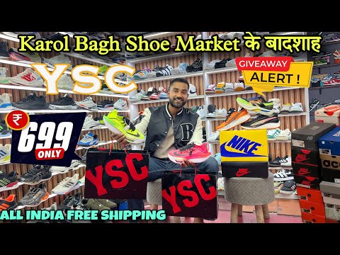 Karol Bagh Shoe Market 😱॥ Cheapest Shoe Market in Delhi ॥ YSC King of shoe Market ॥ Shoes Market 😱💥