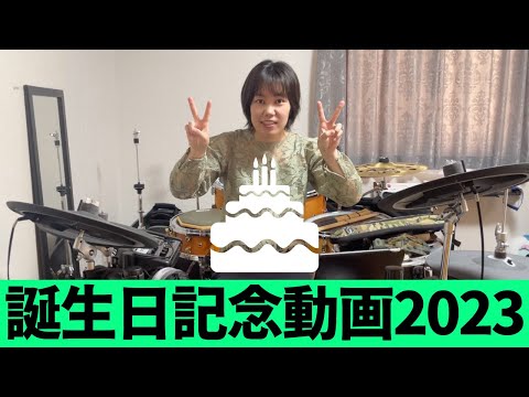 中道みさき誕生日記念動画2023