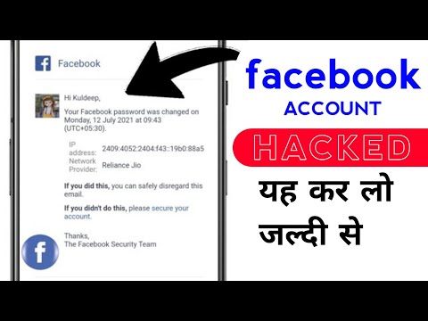 Facebook Account Hacked | Facebook Hacked Recovery