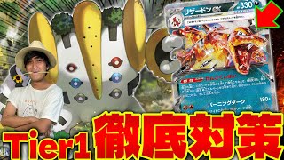 【ポケカ/対戦】レジギガスでルギアが大幅強化!!環境デッキを徹底対策(Pokeka/Pokeca/Lugia)