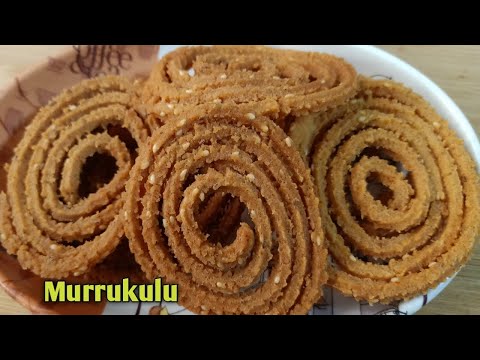 MurruKulu |బియ్యంపిండి చక్రాలు|మురుకులు  ఇలా చేస్తే గుల్లగా చాలా కరకరలాడుతూ వస్తాయ్ |Crispy Murukulu