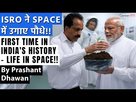 ISRO MAKES HISTORY | Life in Space Experiment Successful | Image of Plant Seeds Goes Viral