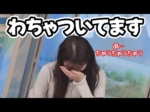 【青原桃香】番組が2部制になると言う重要な告知でわちゃつくお天気キャスター