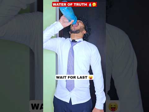 Water Of Truth In School 🏫🤣 Wait For Twist 😵‍💫 #shorts #comedy #funny #aruj