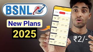 BSNL New Recharge Plans 2025 😱 इतना सस्ता Only ₹2/GB