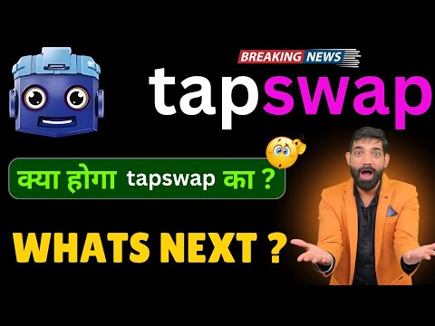 TapSwap Launching News 🤩😍😍 | TapSwap Withdrawal  | TapSwap Distribution | Tappy Town Update #tapswap