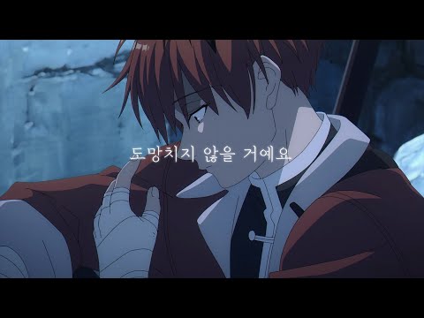 【MAD】 마음속 비어버린 어딘가, 채워지지 않아  [ kumira - 알려줘 ]