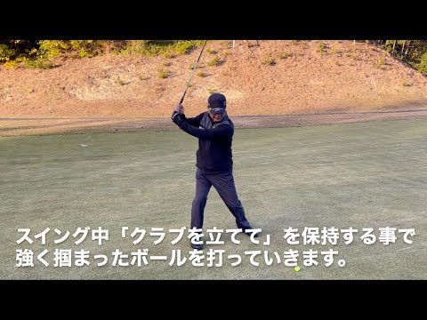 【ラウンドレッスン】普通の男性がパープレーを目指す【垂木プロの身体に優しいゴルフスイング】