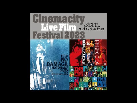 Cinemacity Live Film Festival 2023(TM NETWORK,REBECCA,Motoharu Sano) teaser