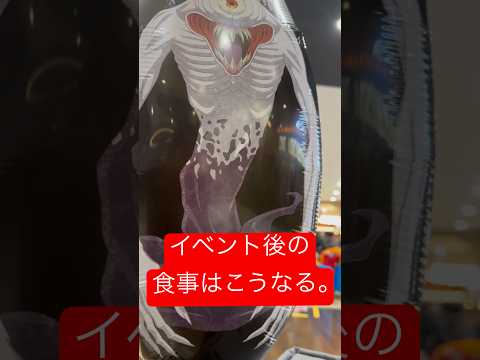 23日、24日にリアルイベント行かれる方、折本里香が収まるサイズの袋か何か持っていく事をオススメします。 #ファンパレ #呪術廻戦 #呪術廻戦ファントムパレード