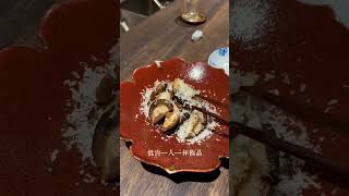 台中 爛漫小料理#台中#西區#勤美#日本料理#居酒屋 #foodvlog#dailyvlog#vlog #vlogger#美食#推薦#台灣美食#台中美食想看更多請Ig搜尋:___foodiary___