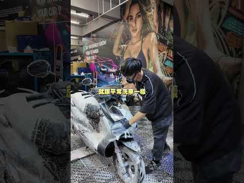 懶人洗車必備！洗完不用保養就有效果！【K-WAX】#diy  #reels  #shorts  #tiktok  #youtube  #foryou  #fyp  #taiwan  #上推薦告訴我