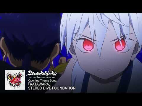 KATAWARA／TV anime「Sengoku Youko:The Thousandfold Chaos Arc」OP Theme Song【Teaser movie English ver.】