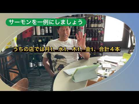 アメリカ生活情報　寿司は‘ビジネス　SUSHI BUSINESS