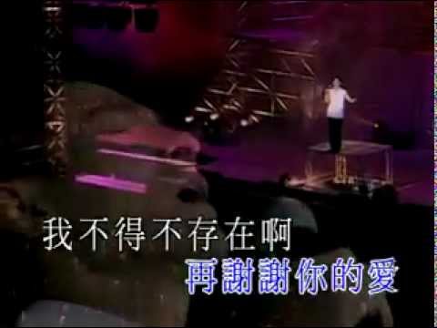 Andy Lau - Xie Xie Ni De Ai (Live)