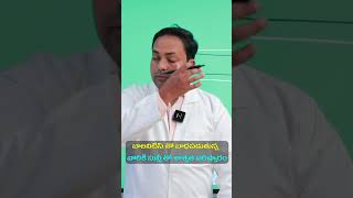 Balanitis Treatment in Telugu || Treatment Range Hospital || #balanitis #shorts #ytshorts