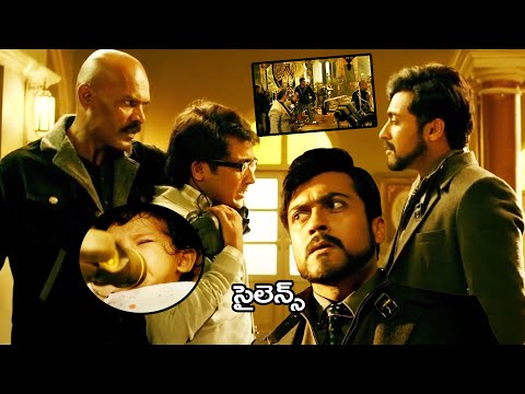 Atherya Attacking On Suirya Family For Future Watch Interesting Scene || Multiplex Telugu