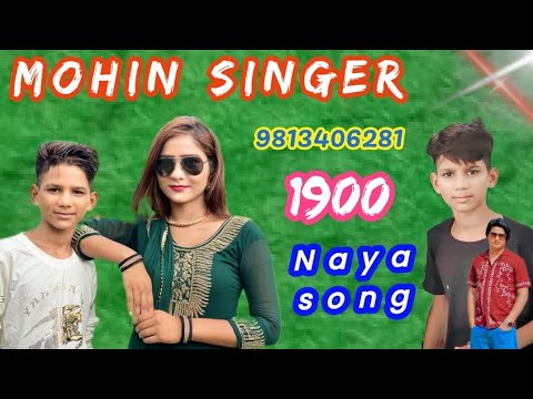 SR 1900..MOIN SINGER MEWATI SR 1900 NEW SONG MEWATI SONG MOIN SINGER FULL BEWAFAI DONG HD