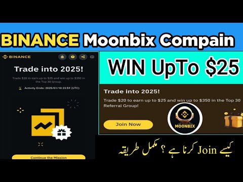 BINANCE New Compain Earn 25 USDT Free | Binance Moonbix Compain | How To join Compain