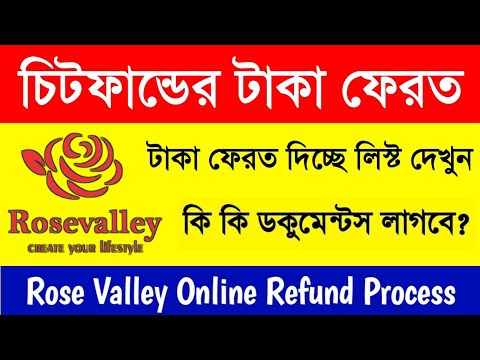 Rose Valley Refund Online Process 2024 || Rose Valley Refund From Fill Up Problem & Solution || TB