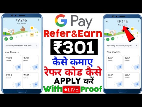 Google Pay refer and earn 2024 | Google Pay refer and earn kaise kare 2024