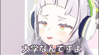 【ＭＭＤ再現】難しい話をしてしまいハーバード大学卒であることがバレてしまうシオン