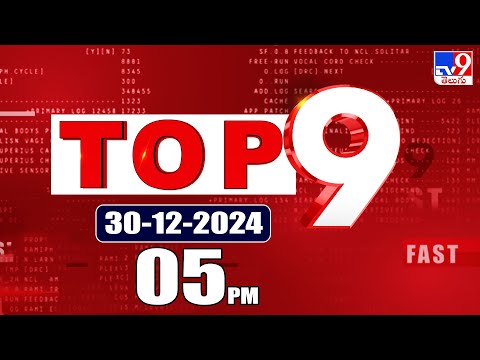 TOP 9 News: Latest Updates @ 5 PM - TV9