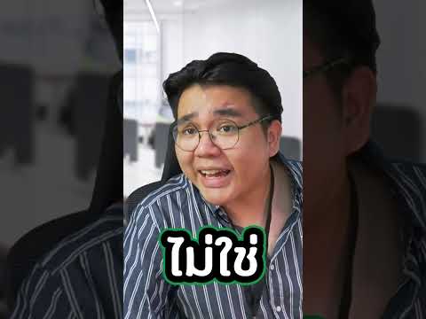 ก่อนลาออก.. อย่าลืมทำสิ่งนี้! | ย้ายเงินจาก PVD มา RMF for PVD