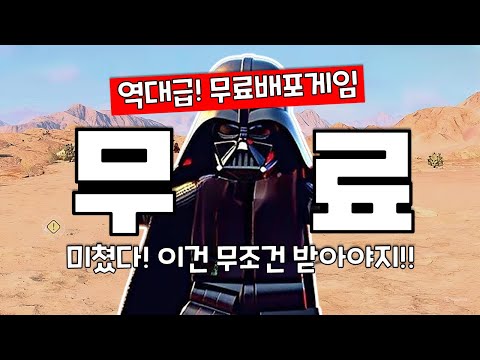 역대급 무료 배포 게임 2개! 스팀할인 게임 추천 TOP20