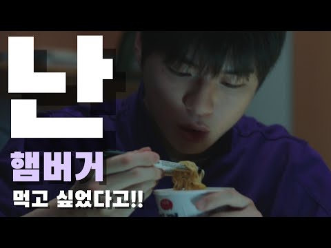 [ 너와나의 경찰수업 1,2화 ] 저의 경찰 롤모델은 바로!!!  / 경찰수업스토리뷰