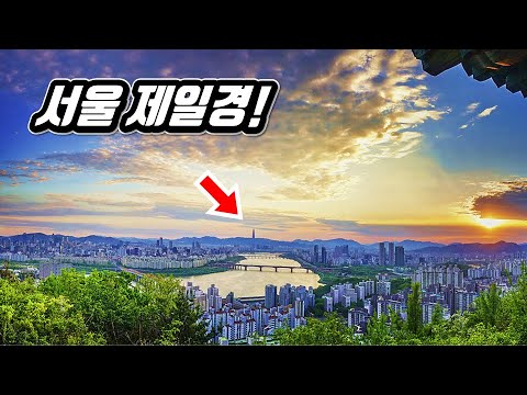 a forest trekking course with the best view in Seoul