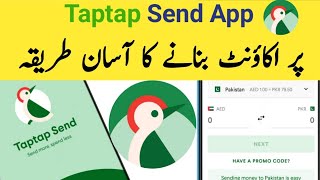 Taptap send par account kaise banaye | how to create account on taptap send | Taptap App